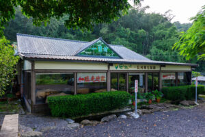 Yi Jia Cun Healthy Restaurant