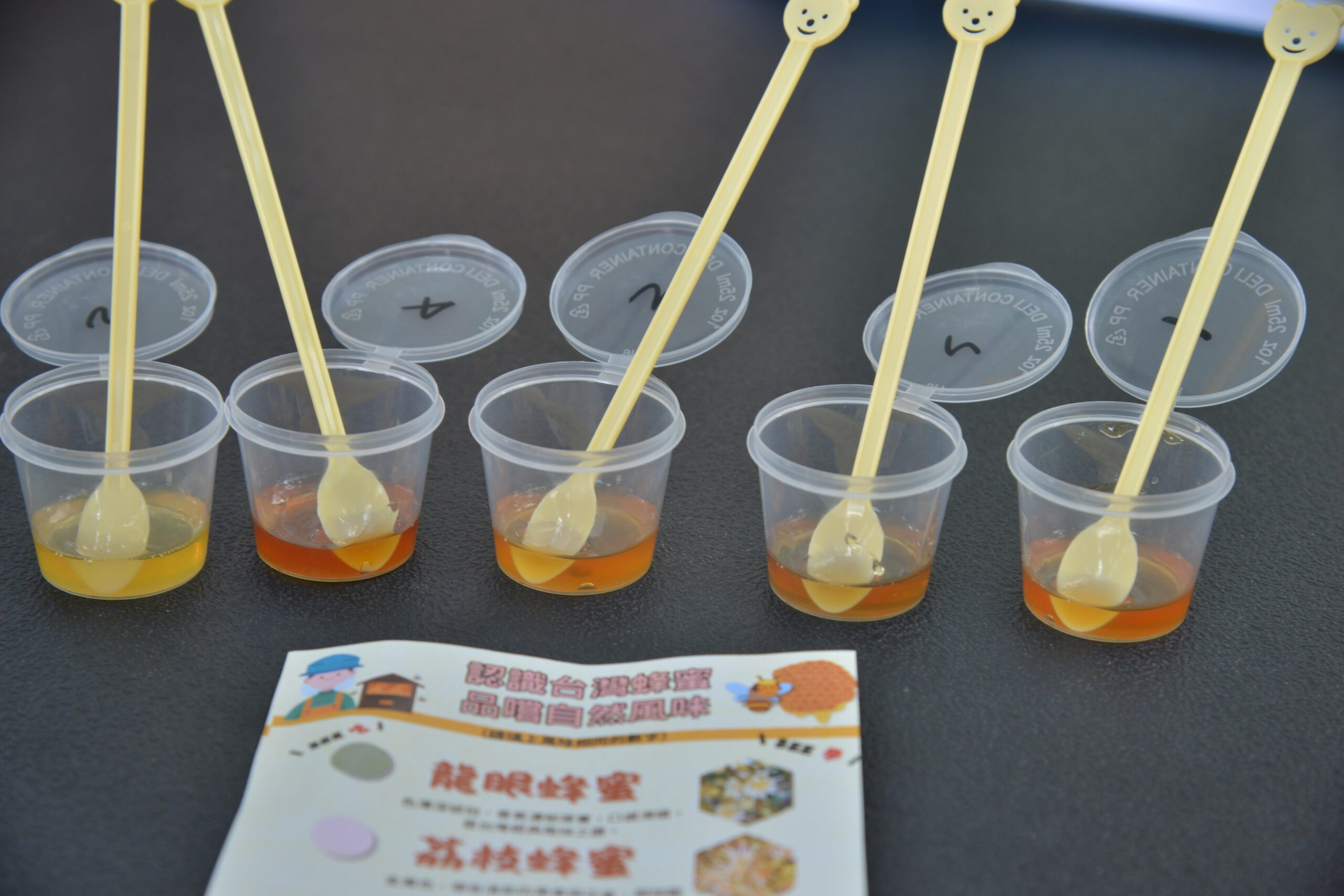 10_認識蜂蜜風味