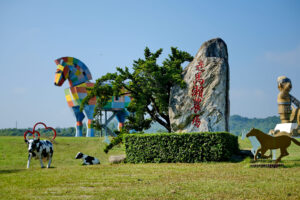 Tsou-Ma-Lai Leisure Farm