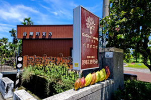 Cocoa Yami Chocolate Manor