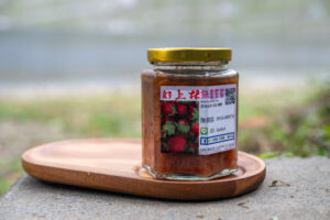 Hao Shang Lin Organic Strawberry Orchard